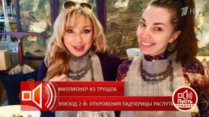 «Там уже Распутина живет» - дочь Виктора Захарова рассказала, как певица выселила ее с матерью из...