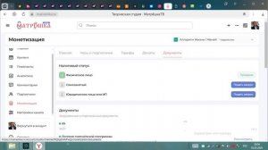 Друзья, делюсь обстановкой в Матрёшке... 2