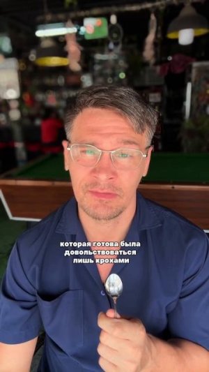 Слова поддержки для тебя...