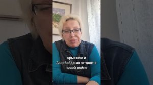 Армению и Азербайджан готовят к новой войне
