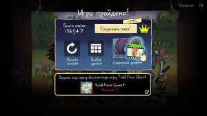Играю в хоррор троль вторая часть