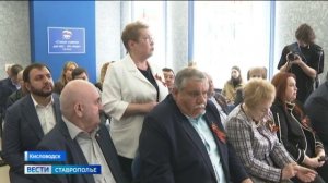 «Вести. Ставропольский край» 5.05.2026 (21.10)