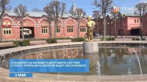 В Клину запустили фонтаны
