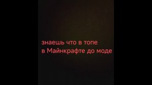 наконец-таки клип 
сделан смотрите и 
скоро выйдут ещё видео