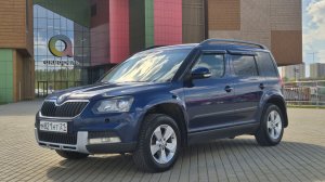 Skoda Yeti 2015 осмотр