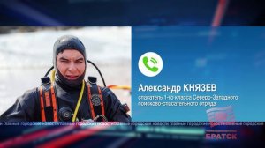 Факт вечерний выпуск от 05 05 2026
