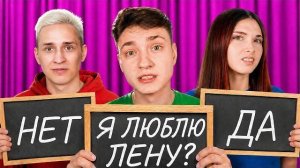 КТО ЛУЧШЕ ЗНАЕТ ДОМЕРА? – БРАТ ИЛИ ДЕВУШКА? ДОМЕР