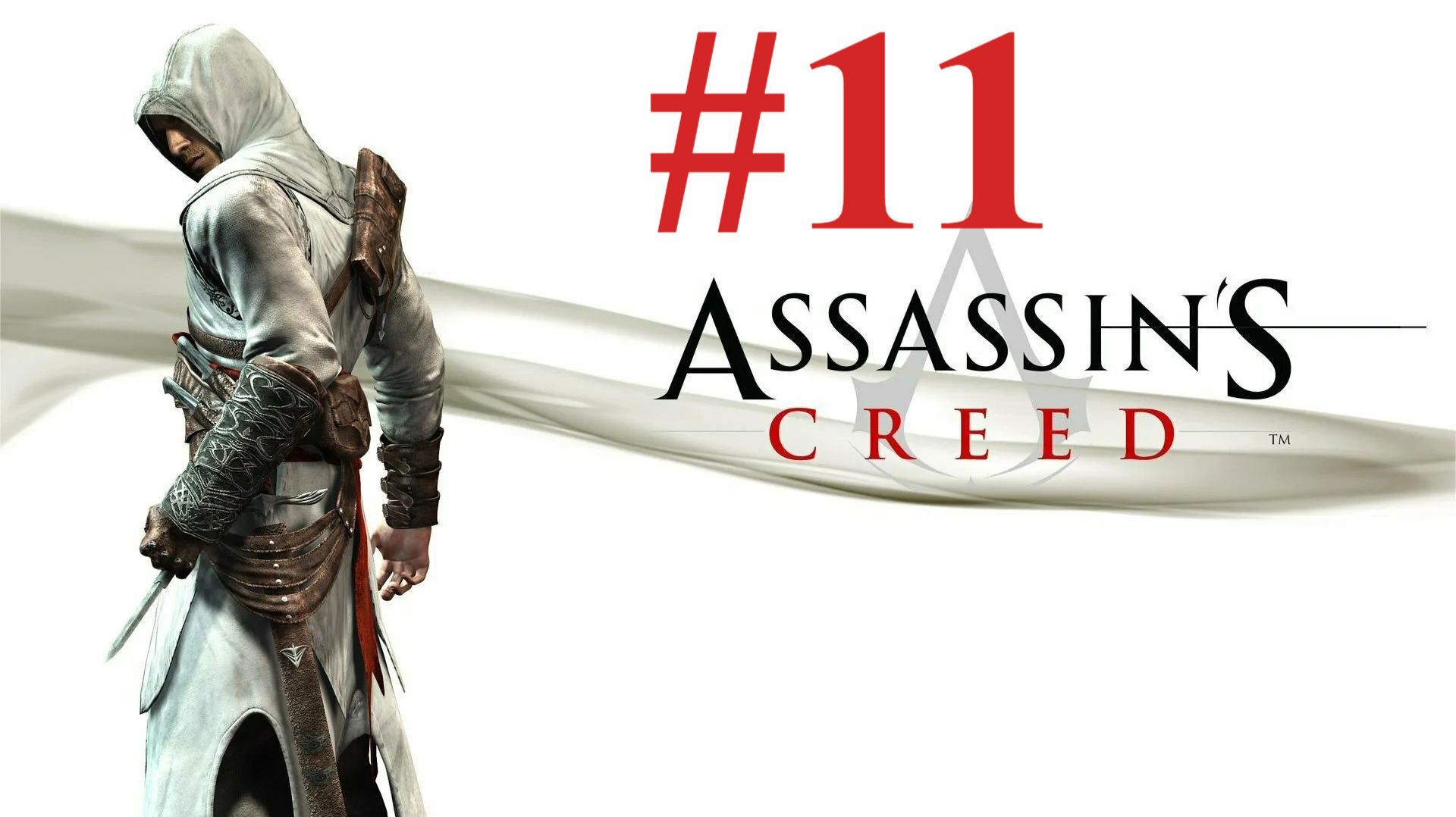 ЛИКВИДАЦИЯ МАЖДА-АДДИНА ► Assassin’s Creed #11