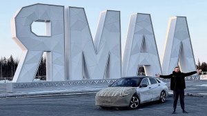 Перегон НА СЕВЕР на «КИТАЙСКОЙ» Hyundai Elantra. Не дорога, а сюрприз...