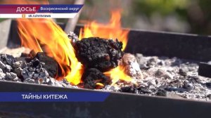 Визит-центр открылся в селе Владимирское по нацпроекту «Туризм и индустрия гостеприимства»