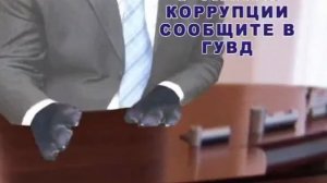 Реклама сообщество в ГУВД (2012-2013)