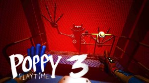 КОТ - ДРЕМОТ #9 POPPY Playtime 3