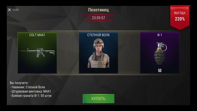 Я играю в шутер. С НОВЫМ СКИНОМ