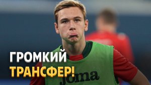Алексей Батраков выбрал клуб в Европе для продолжения карьеры ⚡️ Срочный спорт