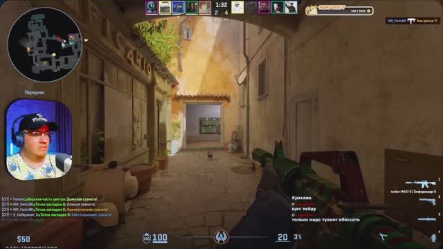 Лоутаб в Counter-Strike 2 | кооперативный стрим