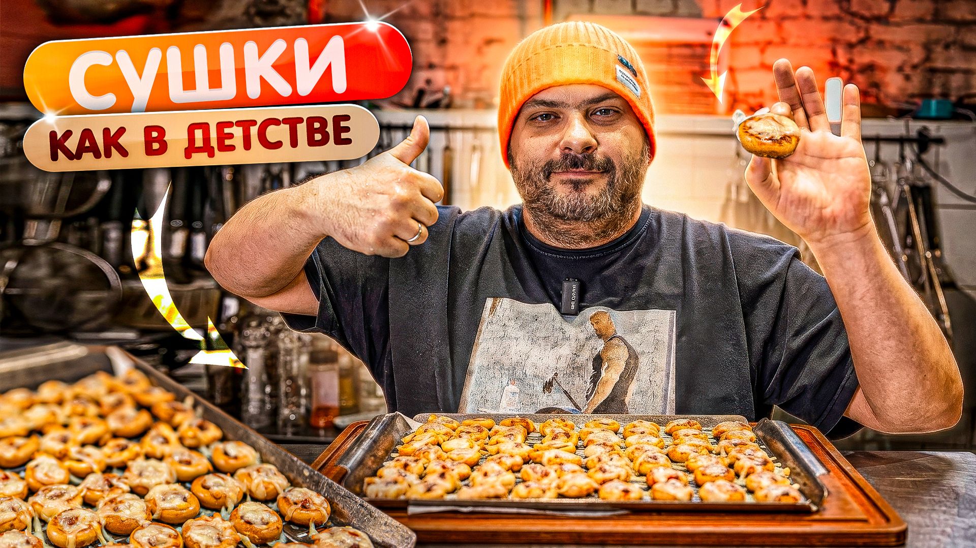Сушки с фаршем - как в дестве - быстро и очень вкусно.