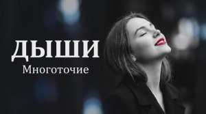 Д͜͡Ы͜͡Ш͜͡И͜͡  🌤️💔   ᗰᕼᗝᒋᗝᙢᗝᔦᑌᙓ   ᑓᙢᗣ ᙖᙓᖘᙅᑌᖆ ᙖᙓᖘᕼᕧᙢ ᙢᙓᘜᖆ Ꮶ ᙧᑌᙐᕼᑌ   ᙅᗜᕓᙓᖇ ᖇᙓᘻiX 𝟐𝟎𝟐𝟔