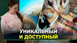 Фотоальбом «Заповедный Ямал» пополнил фонды библиотек, музеев и школ