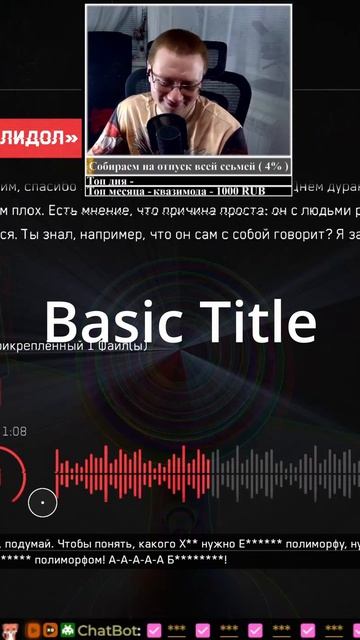 Запиканые скороговорки