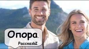 Знаем ли мы тех, кто рядом# 🌹 Рассказчик историй   Истории из жизни   Аудиокнига