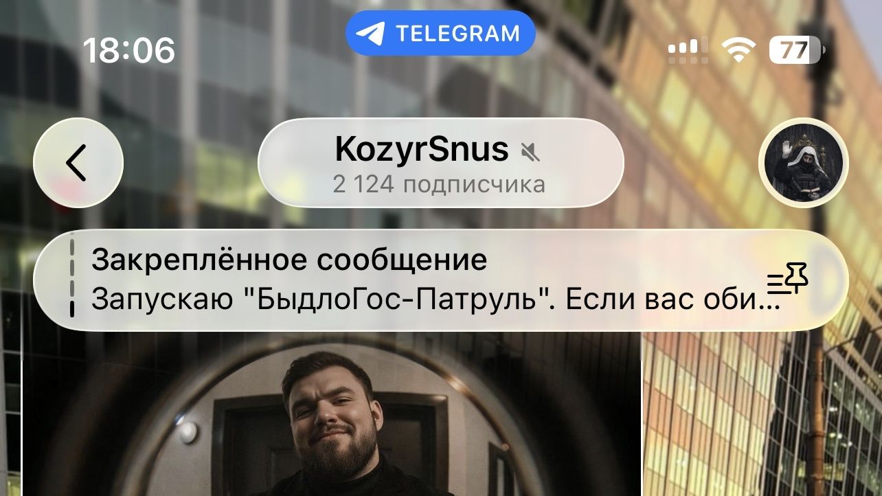 0505 смотреть онлайн