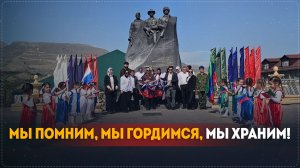 Память, которая живёт в сердцах поколений…