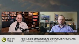 Субботняя школа 2026 2кв. Урок 6 Что говорит Библия (А. Болотников)_Full-HD