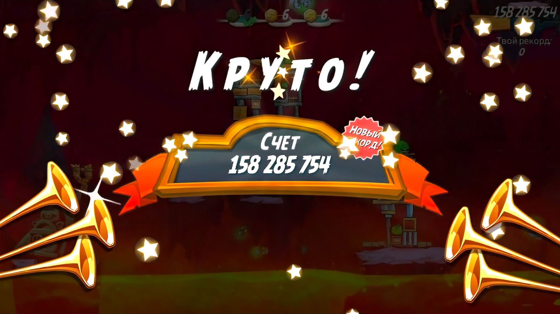 Angry Birds 2 . Лагерь Могучего Орла 05.05.2026. АВ2 /AB2