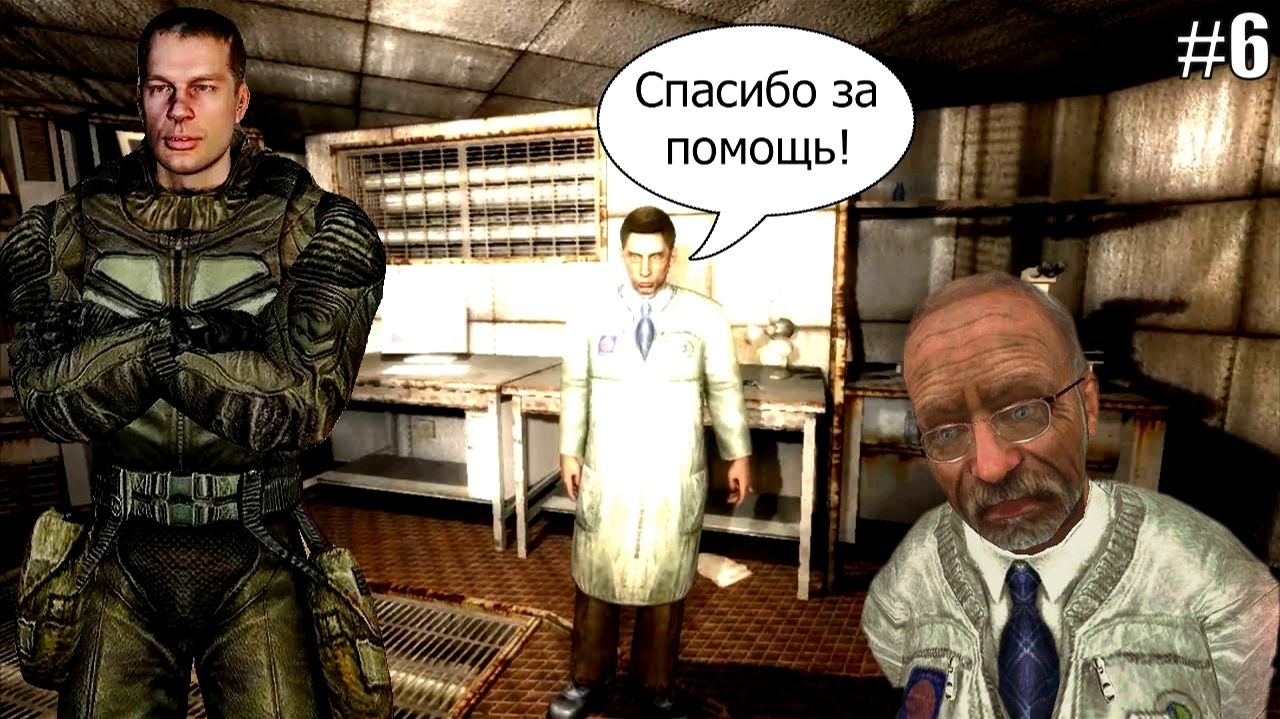 Прохождение STALKER - Чёрный Сталкер - Серия 6 - Работа на Ученых