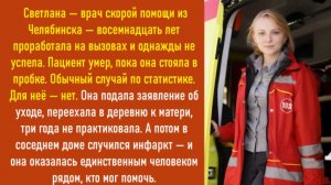 Истории из жизни | Аудио рассказы | Аудиокниги слушать онлайн | Жизненные истории