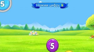 05-05-2026 для детей