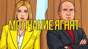 ⚡️Кто слил новые пленки Миндича? Летом новая волна эскалации! США уходят из ЕС
