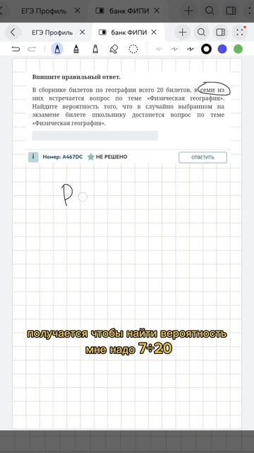 Материалы по подготовке к ЕГЭ здесь: https://t.me/mathrepit