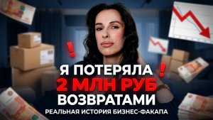 Ошибки в оффере, которые стоят миллионы — вот что нельзя допускать