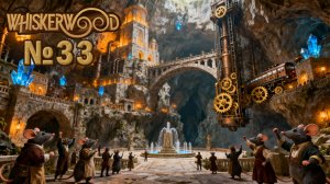Не достроил еще много чего №33 ► Whiskerwood