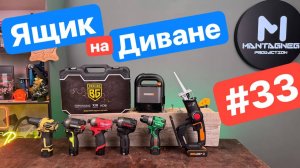 Milwaukee Kress WORX масляная БИТВА. Hanskonner Ruiba. Кто ОРГИНАЛЬНЕЙ? BERGER на УБОЙ