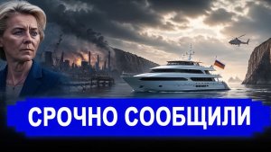 Никто не ожидал 5-Мая.. НАЧАЛОСЬ! Нового 22 июня не будет.. Принято вынужденное решение. новости