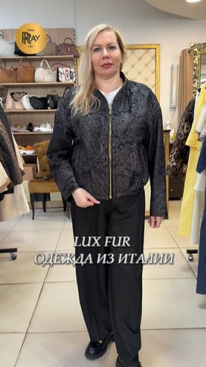 LUX FUR ✨ СИЯЙ КАЖДЫЙ ДЕНЬ🎀 СТИЛЬНАЯ ЖЕНСКАЯ ОДЕЖДА🥰 НОВИНКИ СЕЗОНА❤️🔥 ТЦ Вертикаль. Балашиха