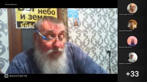 Бытие 21 глава. Игорь Владимирович Дыбунов. 04.05.2026