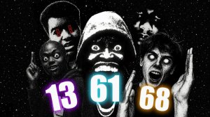 61 МЕМ vs 13 МЕМ vs 68 Kid Vs 89 НОВЫЙ МЕМ