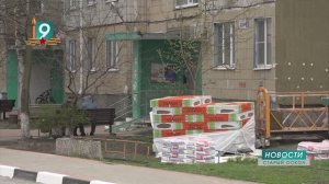 Миллиард на обновление: Старый Оскол начинает масштабный капремонт 63 домов