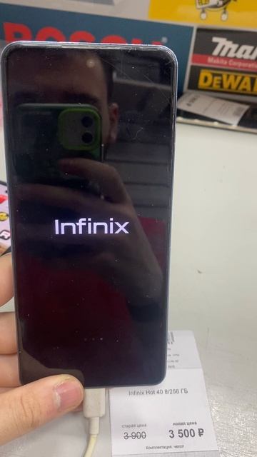 Infinix hot 40 8/256 смотреть онлайн