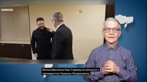 4.5.2026 новости глухих