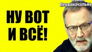 Сергей Михеев - Всё к этому шло