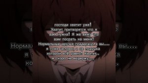 я осталась без друзей....