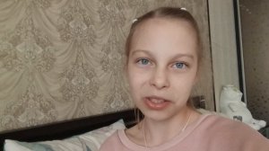 я вернулась