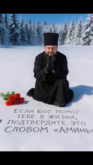 Спасибо Тебе Господи Отец Небесный И Иисусе Христе Сыне Божий И Святому Духу Спасибо Вам За Всё