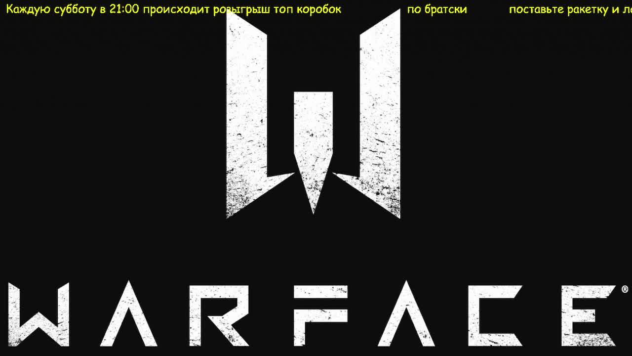 Warface смотреть онлайн
