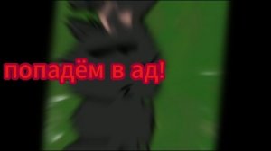 эдит с белой ночью