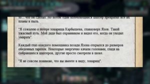 Великий Суд неизбежен и вот почему Язов прав | HOI 4, TNO Requiem, Омск